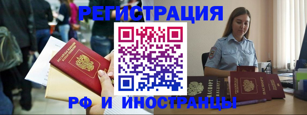 временная регистрация адрес в Камышлове