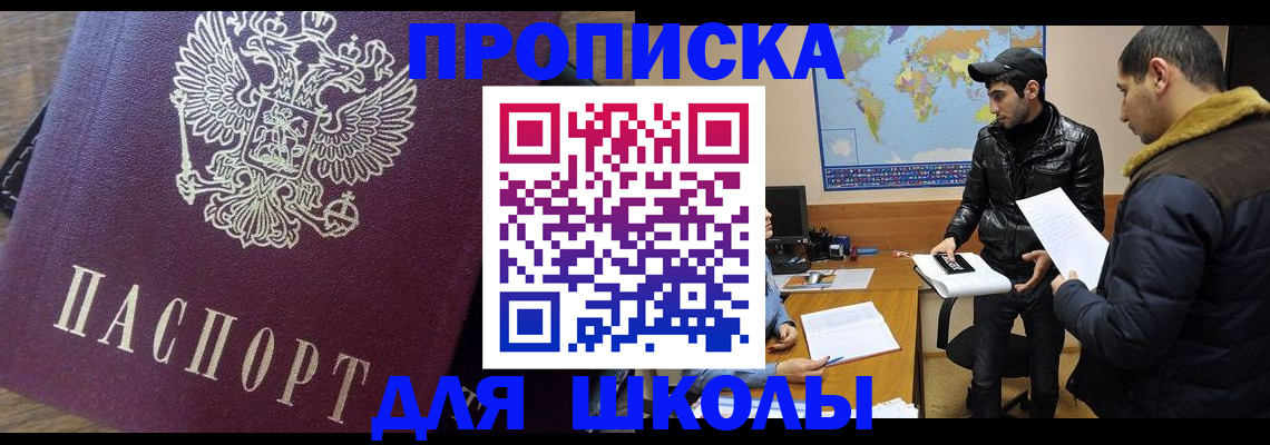 прописка гарантия в Камышлове