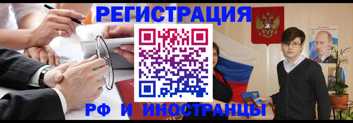 регистрация для дет. сада в Камышлове